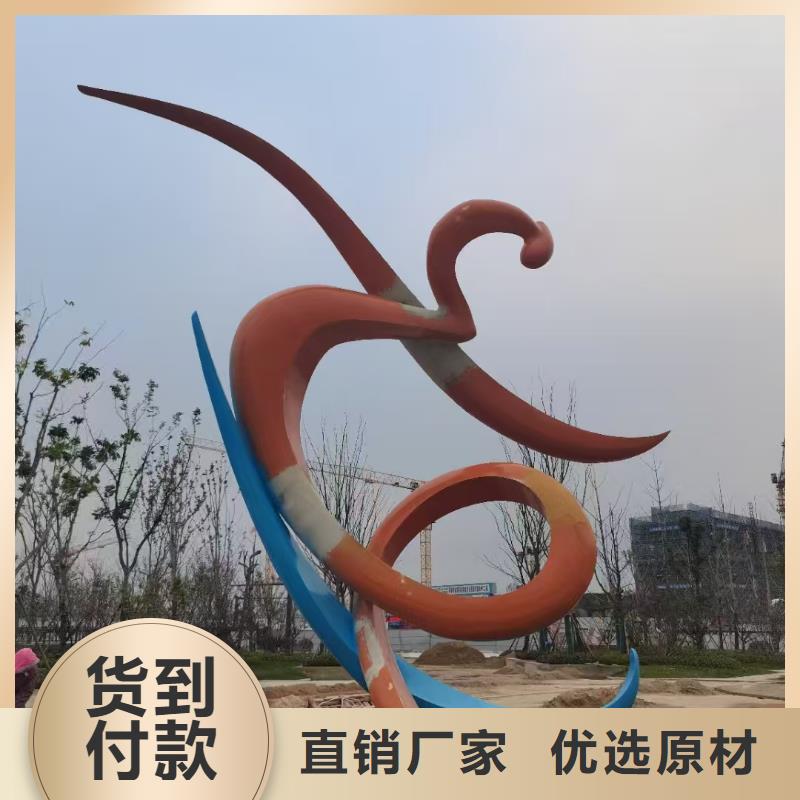 文化书景观小品雕塑支持定制