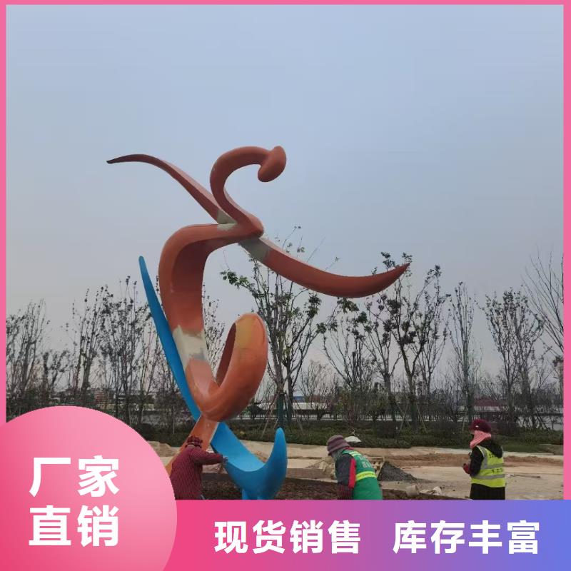 公园景观小品雕塑免费咨询