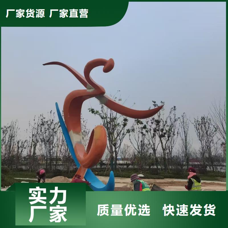 校园景观小品雕塑服务为先