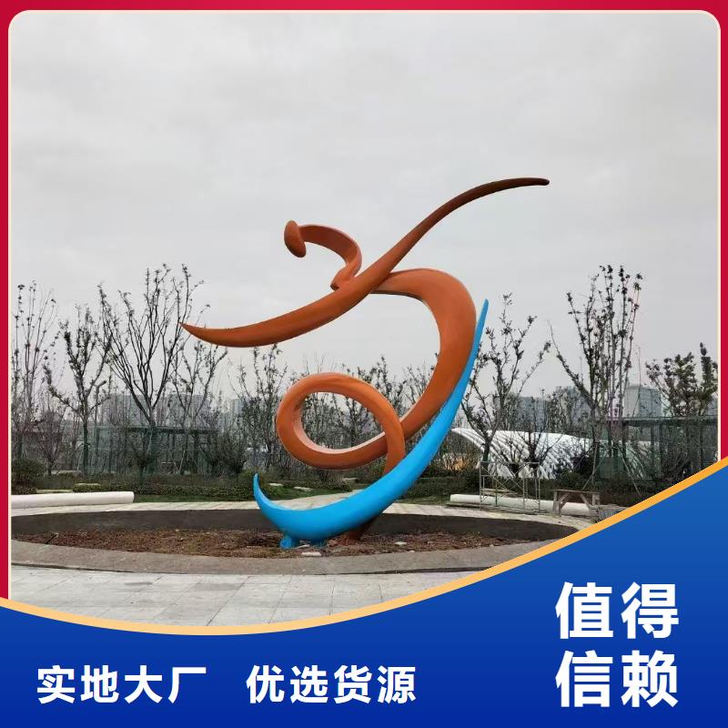 剪影景观小品雕塑信赖