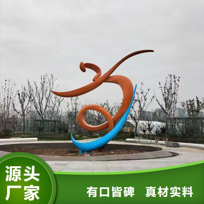 户外景观小品雕塑发货及时