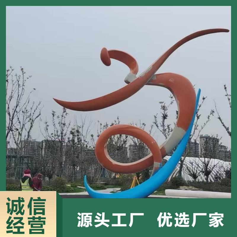 澄迈县不锈钢景观小品雕塑终身质保