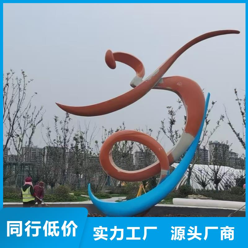 创意景观小品雕塑全国发货