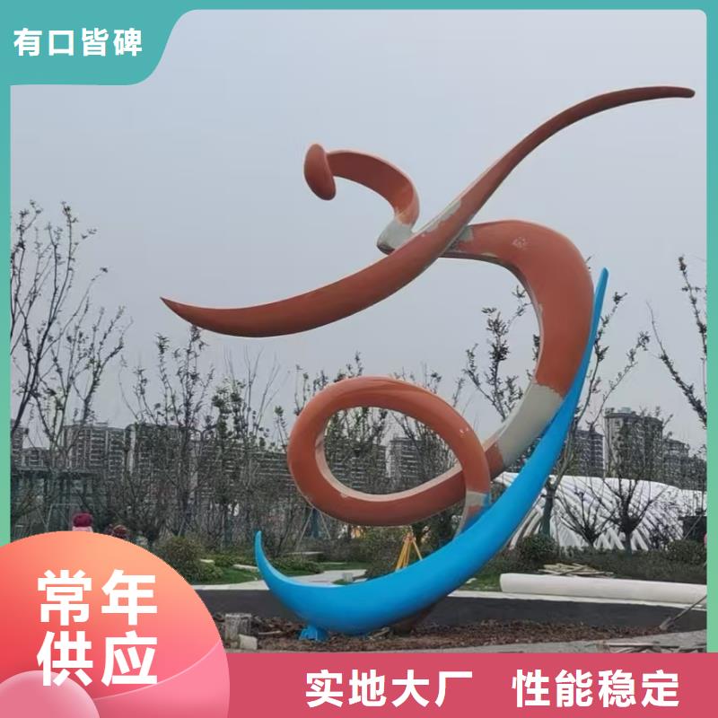 商业街景观小品雕塑实力雄厚
