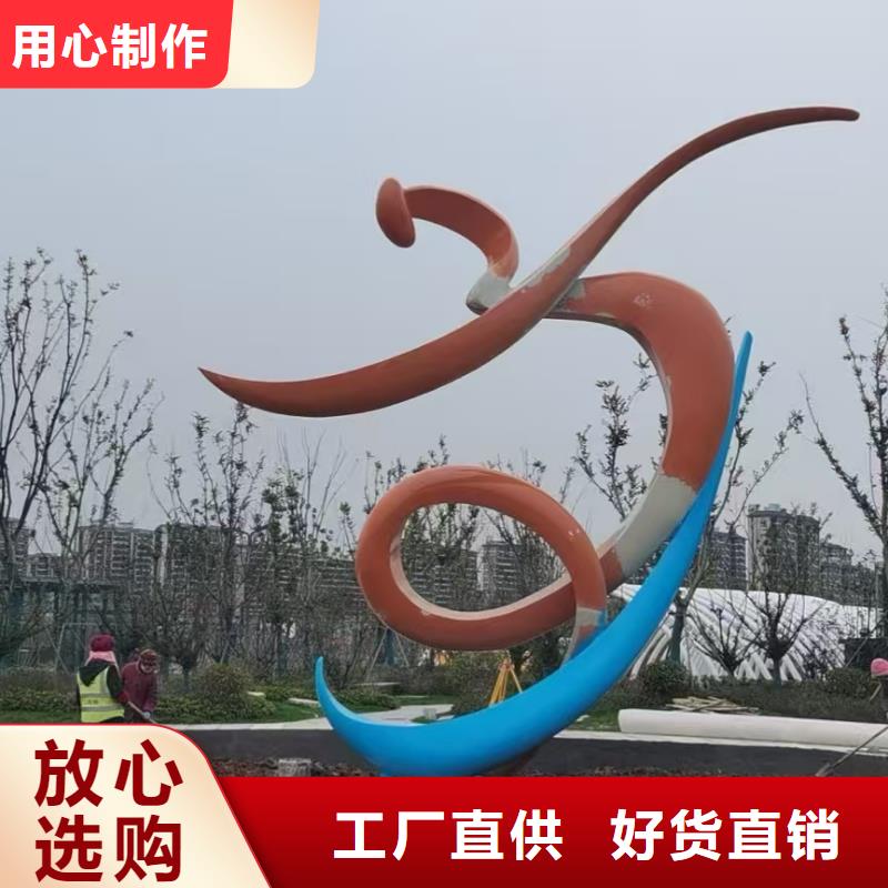 户外景观小品雕塑为您服务