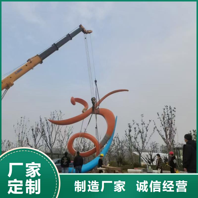 党建景观小品雕塑发货及时