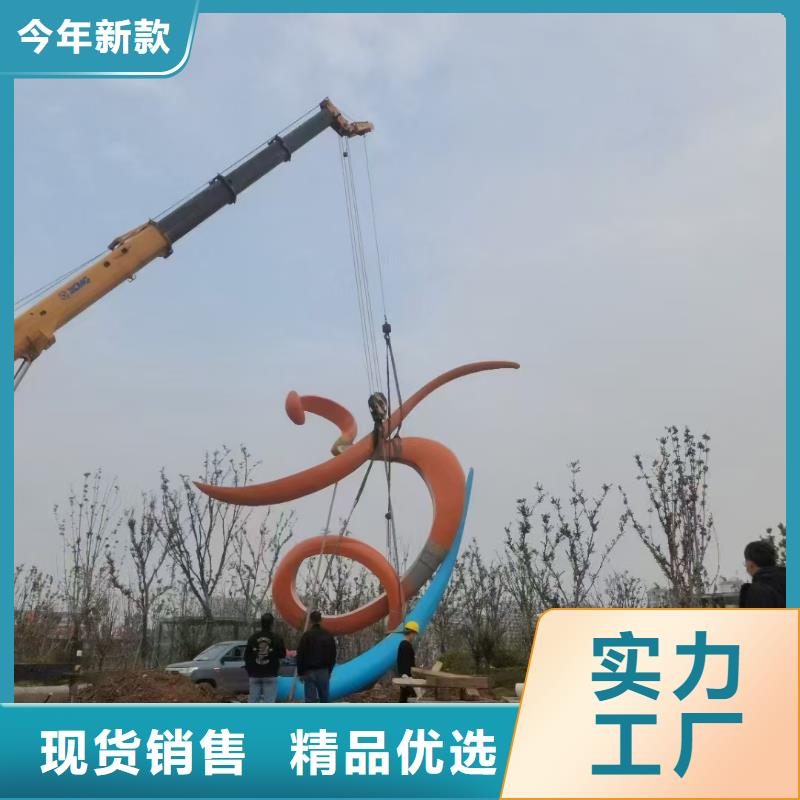 价值观图片