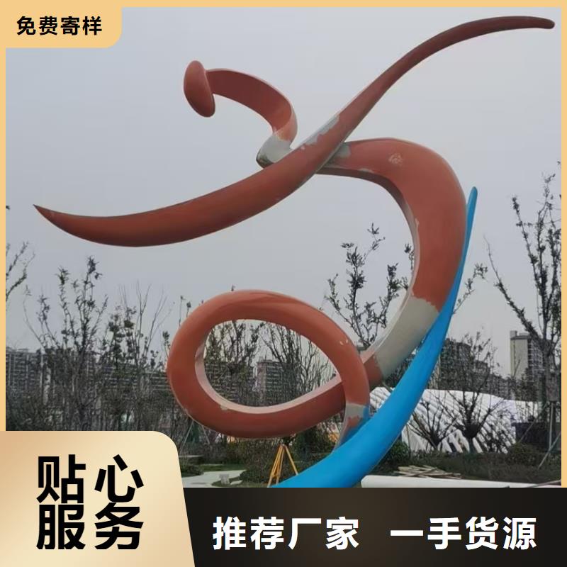 公园景观小品雕塑承诺守信