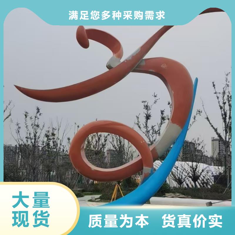 雕塑社会主义核心价值观标牌实力老厂