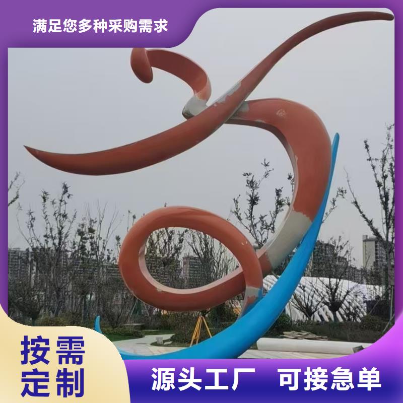 立式景观小品雕塑免费咨询
