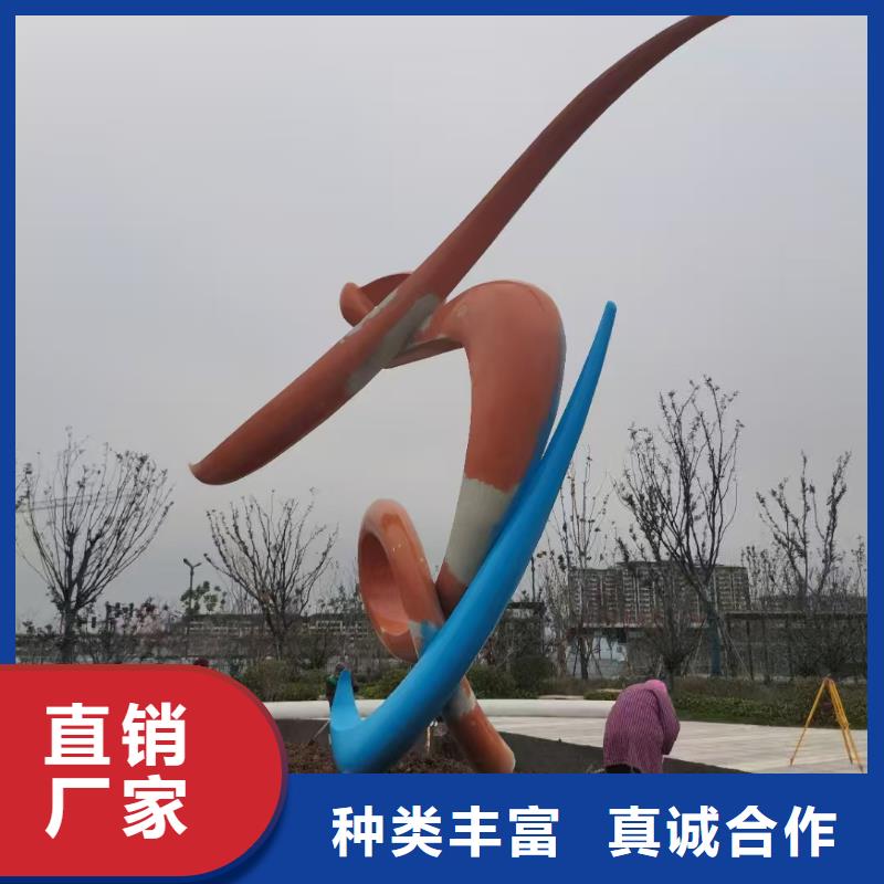 校园景观小品雕塑支持定制