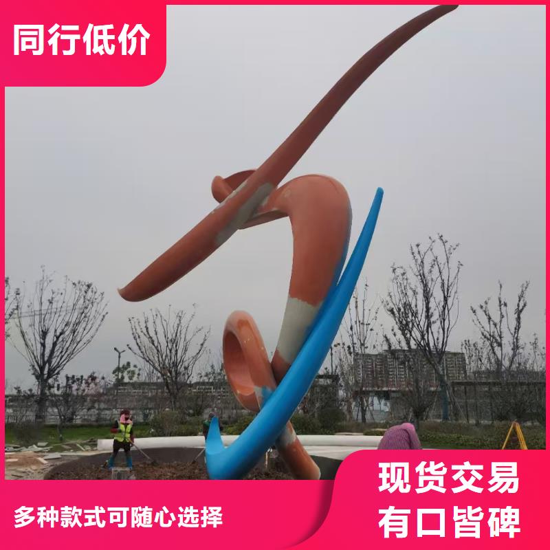 剪影景观小品雕塑信赖