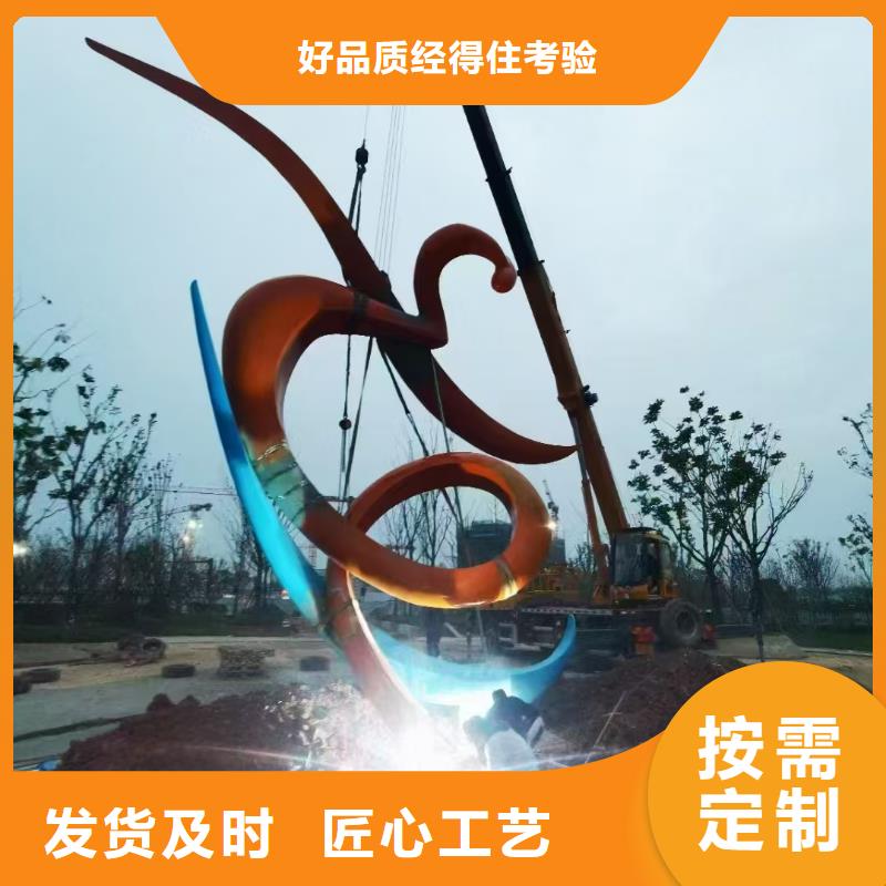 公园景观小品雕塑畅销全国