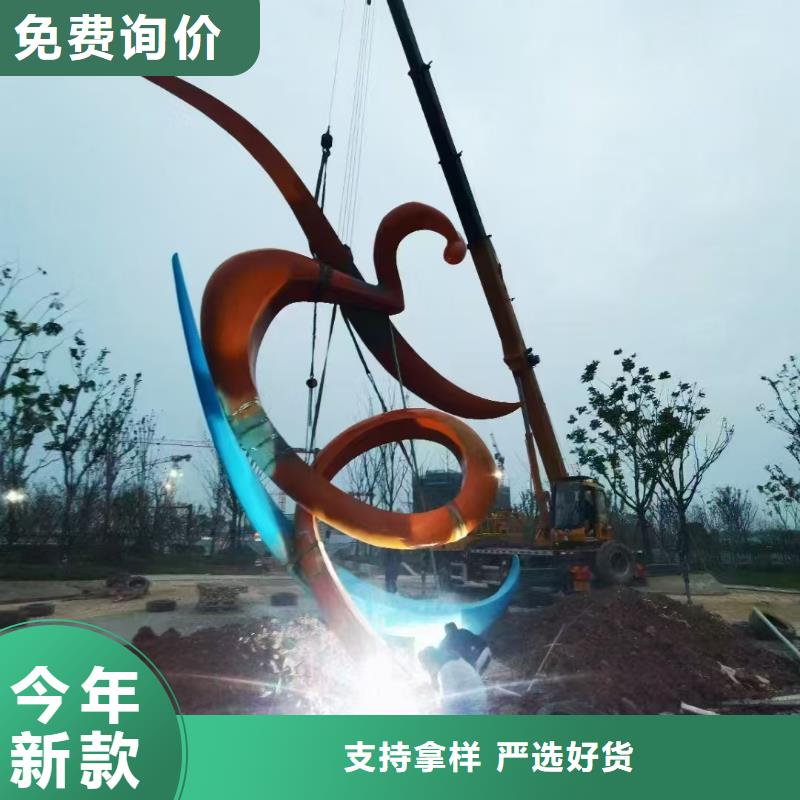 党建景观小品雕塑信赖