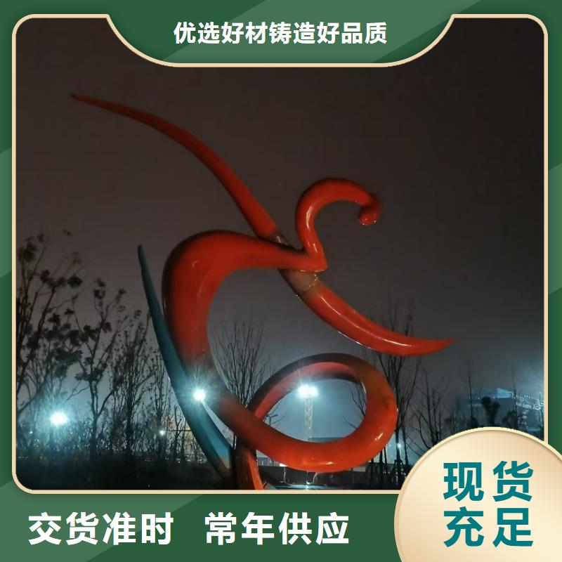 宣传栏景观小品雕塑支持定制