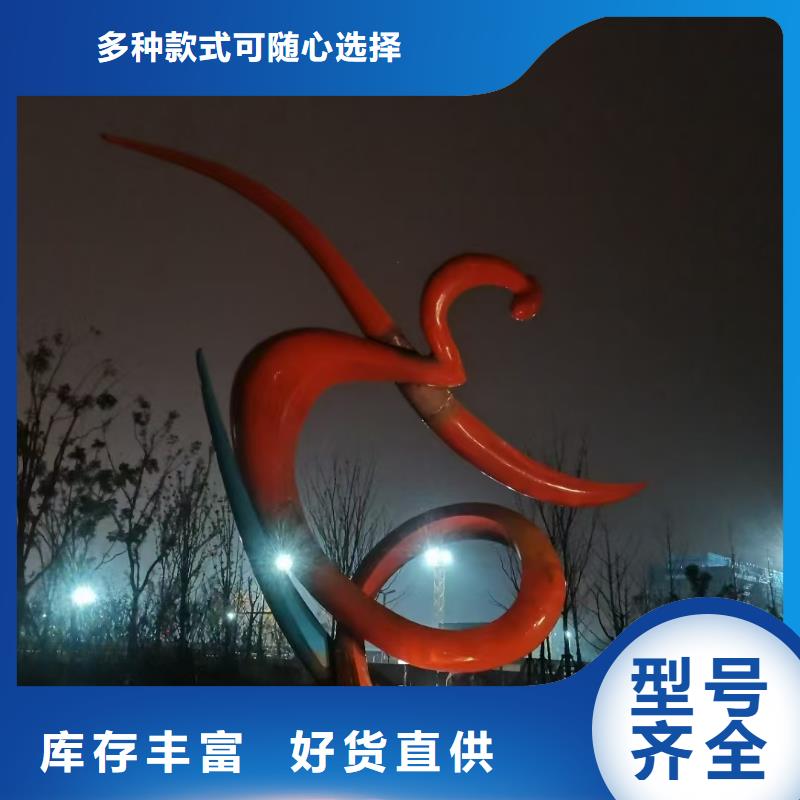 公园景观小品雕塑免费咨询