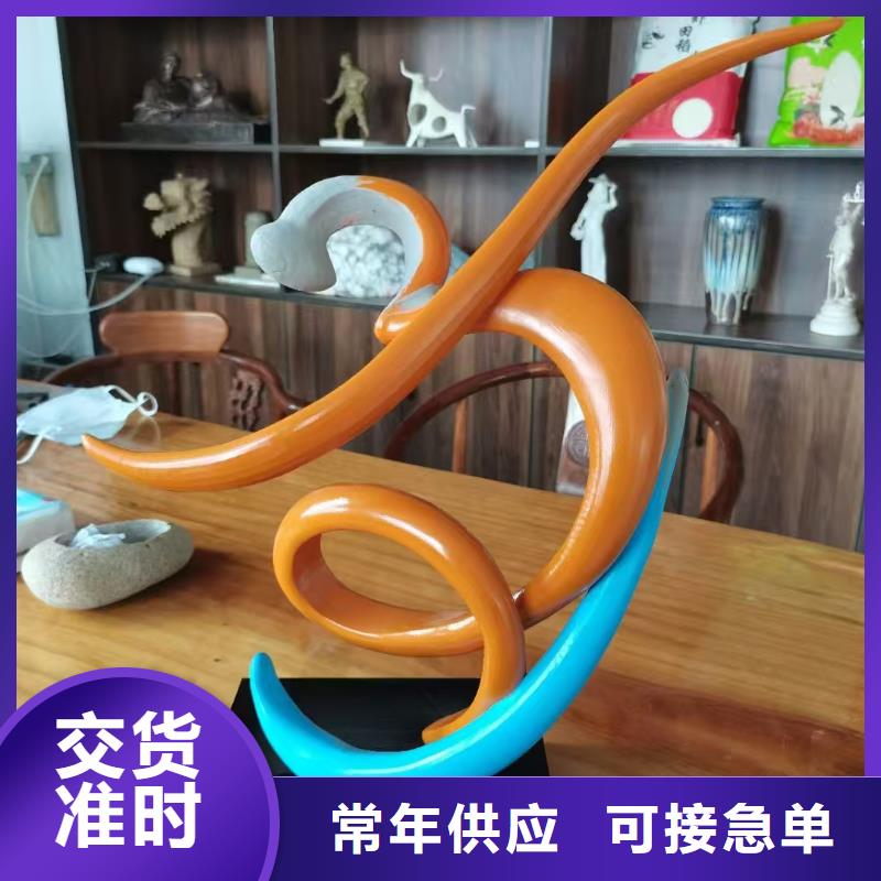 简约景观小品雕塑承诺守信