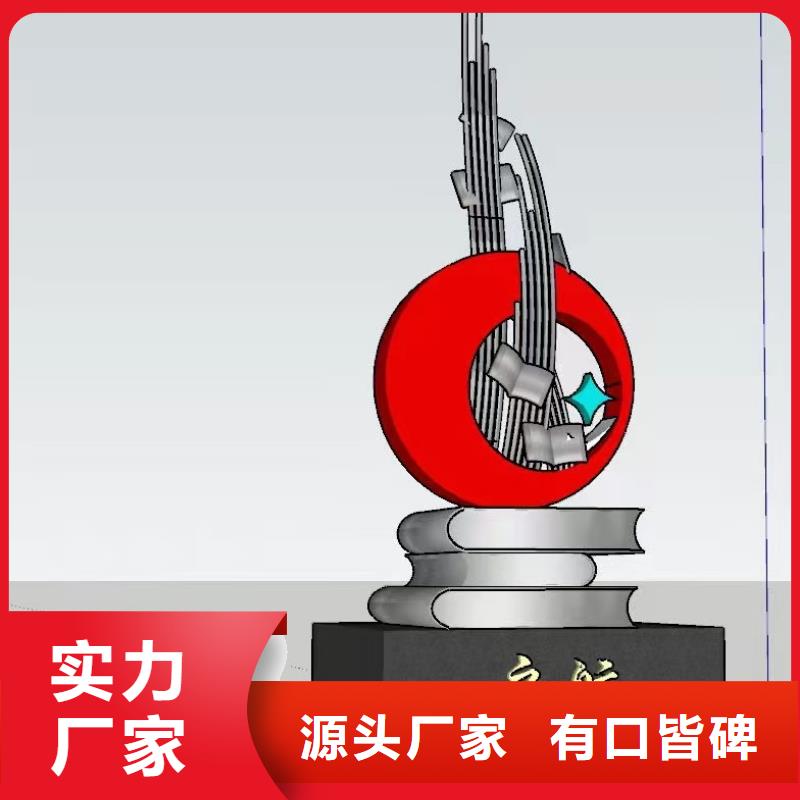 网红景观小品雕塑厂家