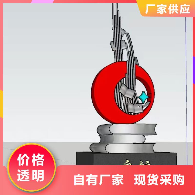 景区小品社会主义核心价值观标牌实力老厂