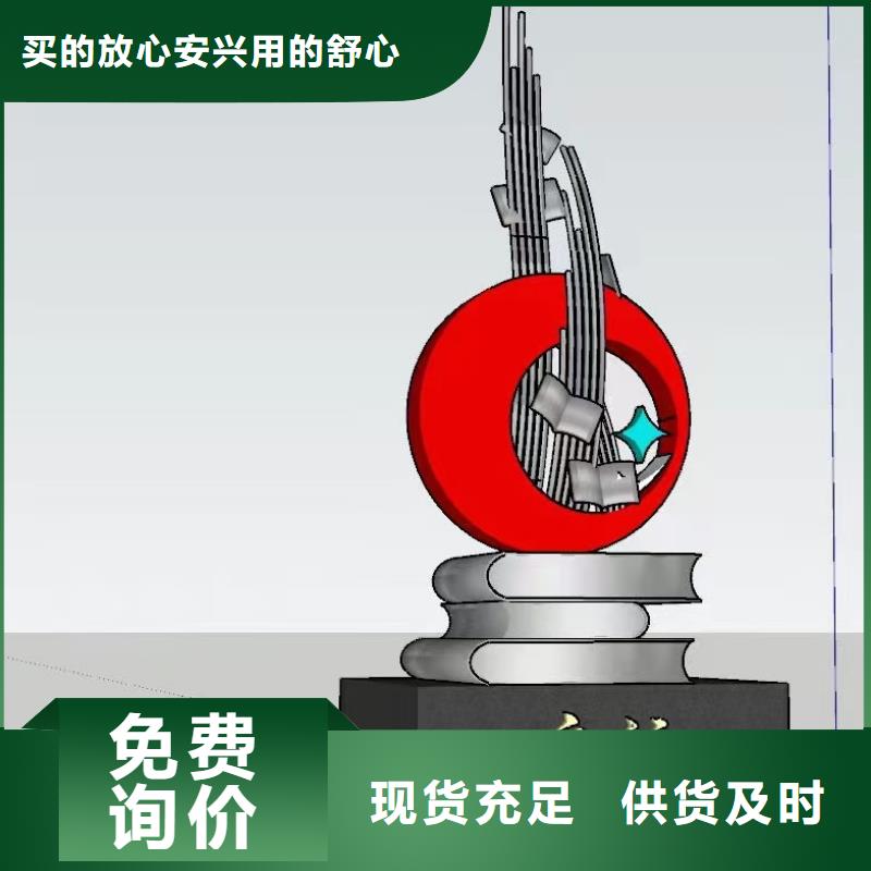 景区小品社会主义核心价值观标牌供应