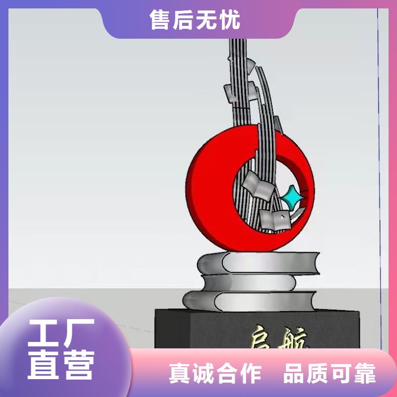 澄迈县不锈钢景观小品雕塑终身质保