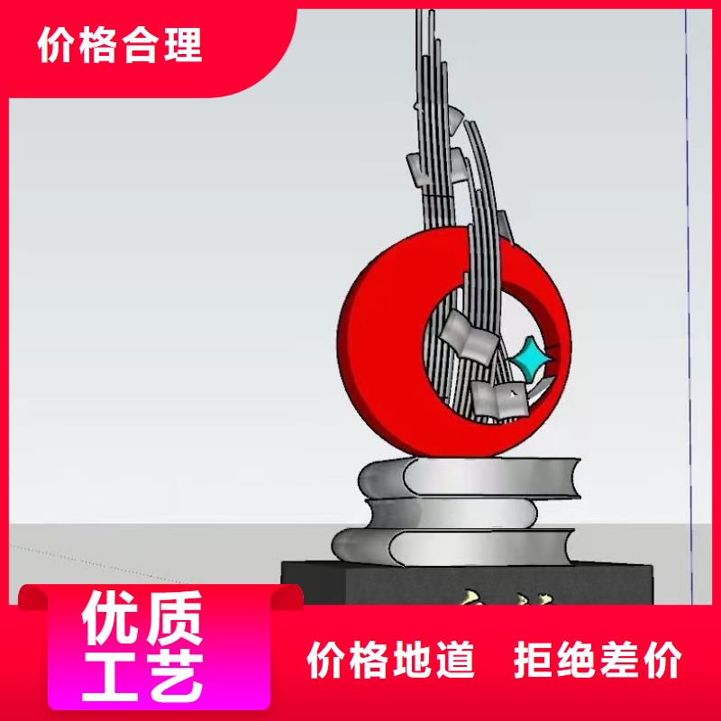简约景观小品雕塑售后完善