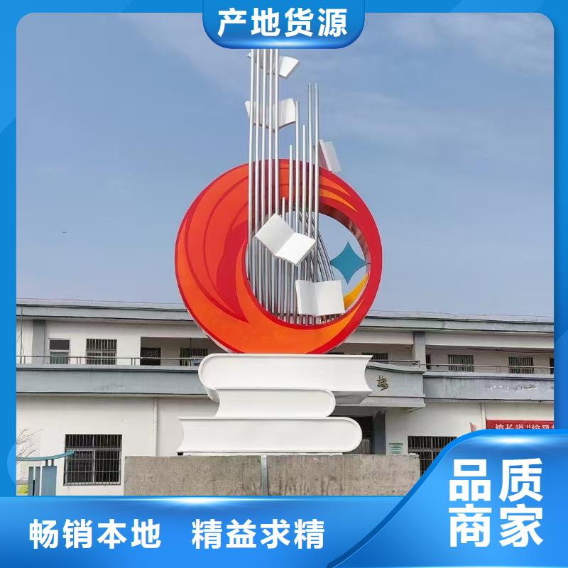 乡村景观小品雕塑承诺守信