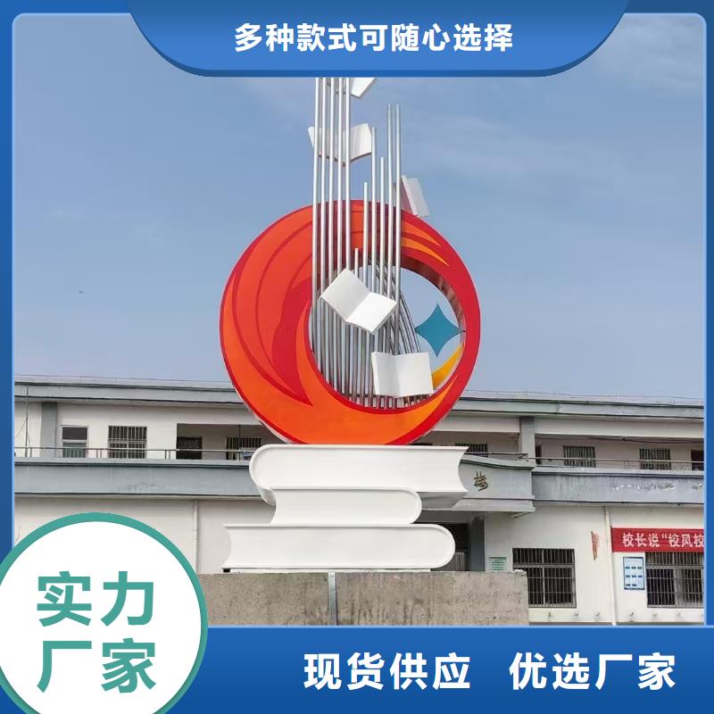 户外景观小品雕塑欢迎咨询