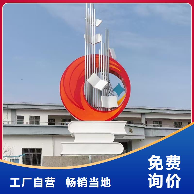 长廊景观小品雕塑支持定制