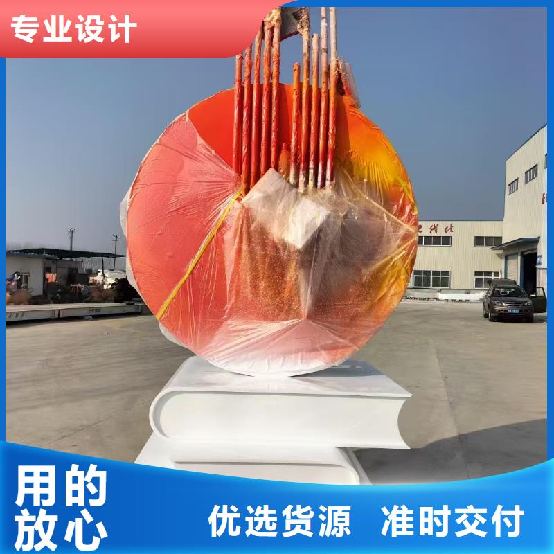 商业街景观小品雕塑定制价格