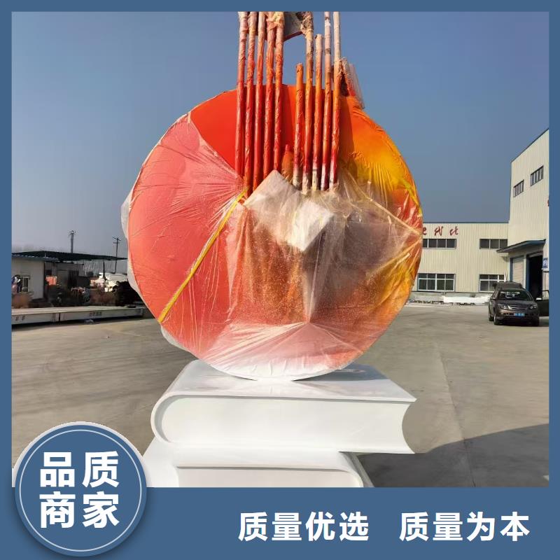 宣传栏景观小品雕塑质量可靠