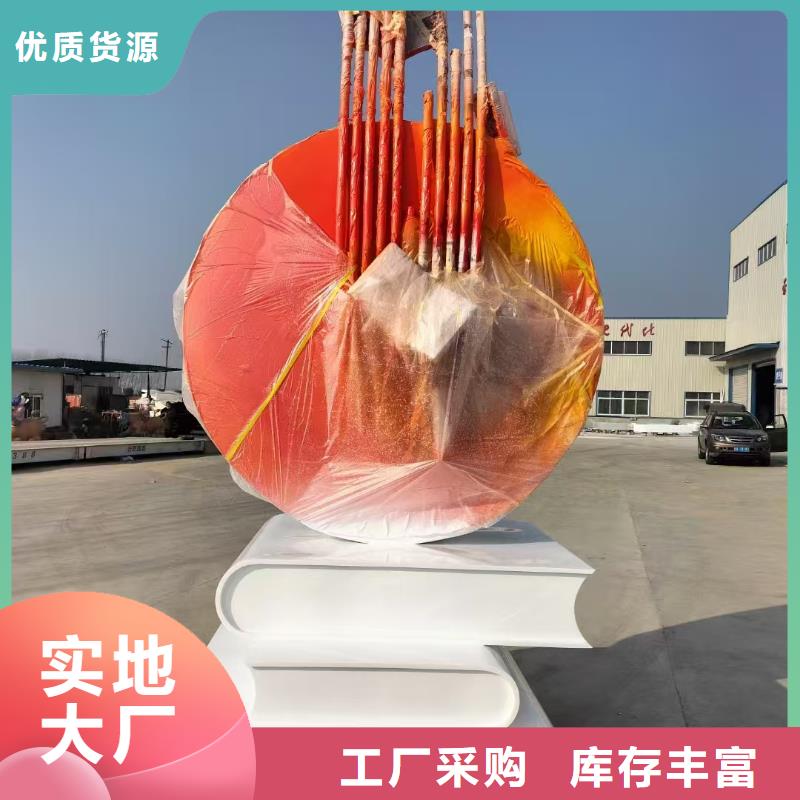 文化书景观小品雕塑支持定制