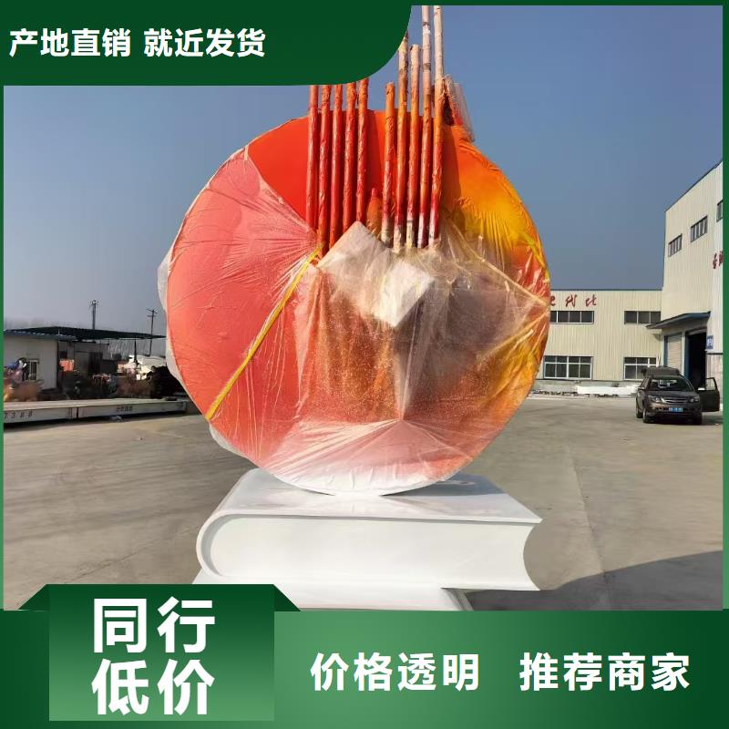 剪影景观小品雕塑信赖