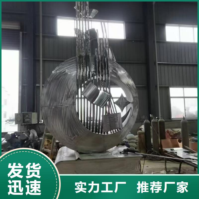 创意景观小品雕塑发货及时
