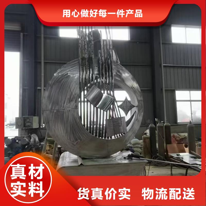 户外景观小品雕塑厂家