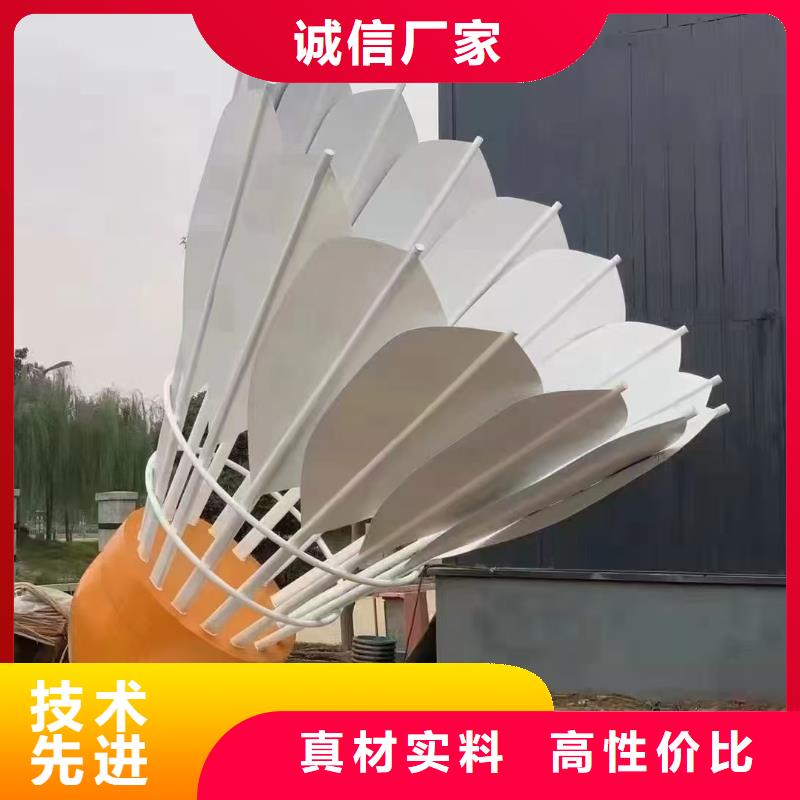 乡村景观小品雕塑承诺守信