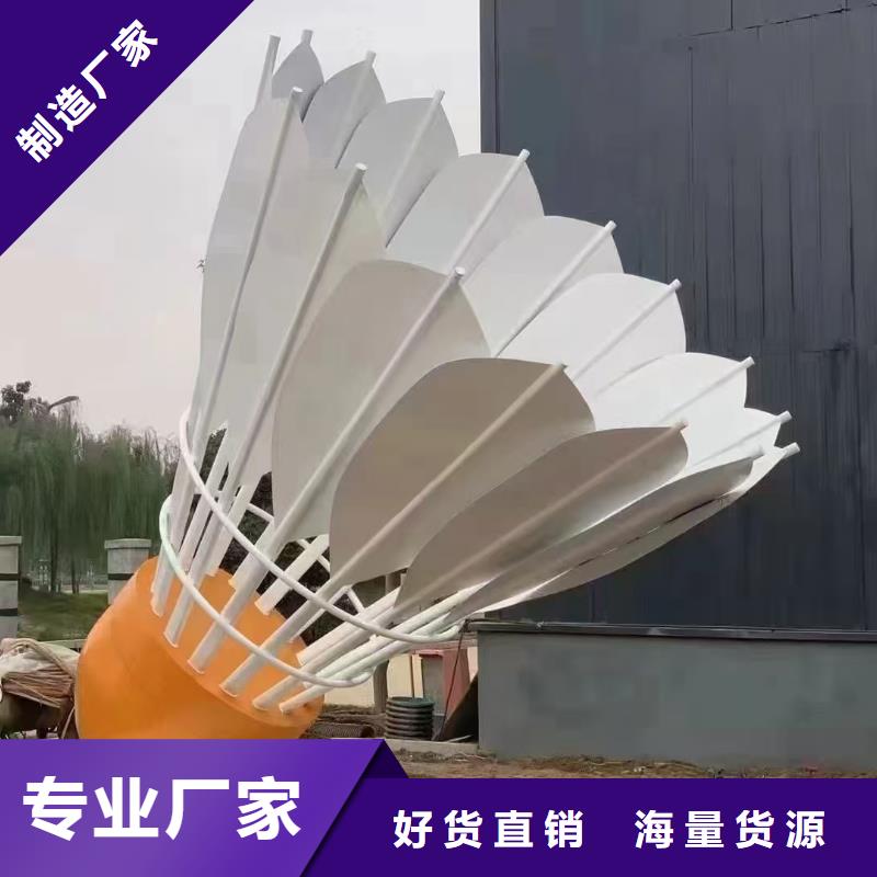 景区社会主义核心价值标识牌供应