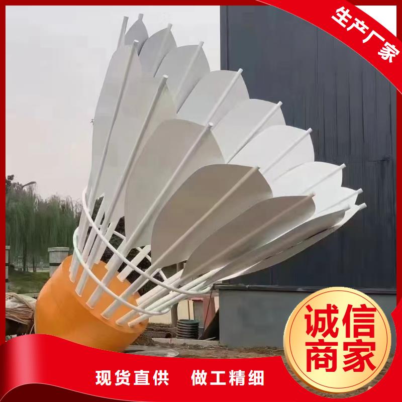 立式景观小品雕塑畅销全国