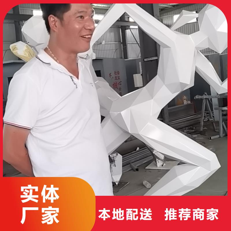 园林景观小品雕塑定制价格