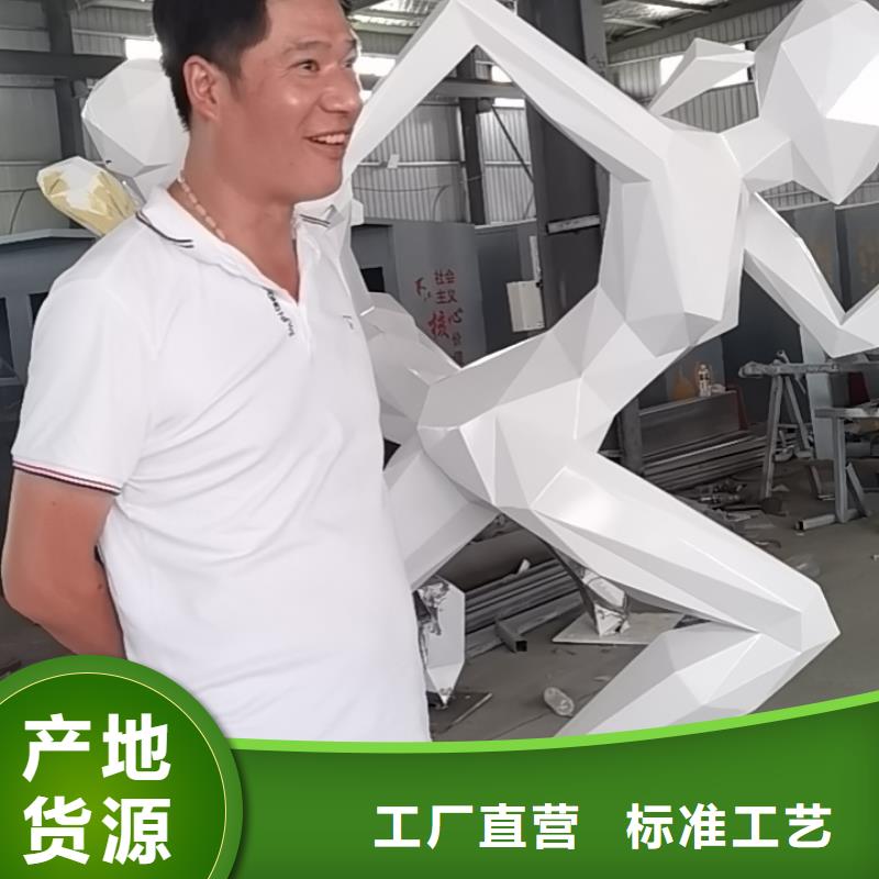 立式景观小品雕塑全国发货
