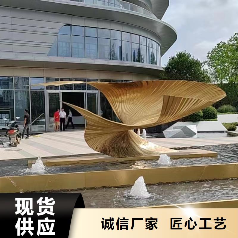 乡村标牌景观小品雕塑承诺守信