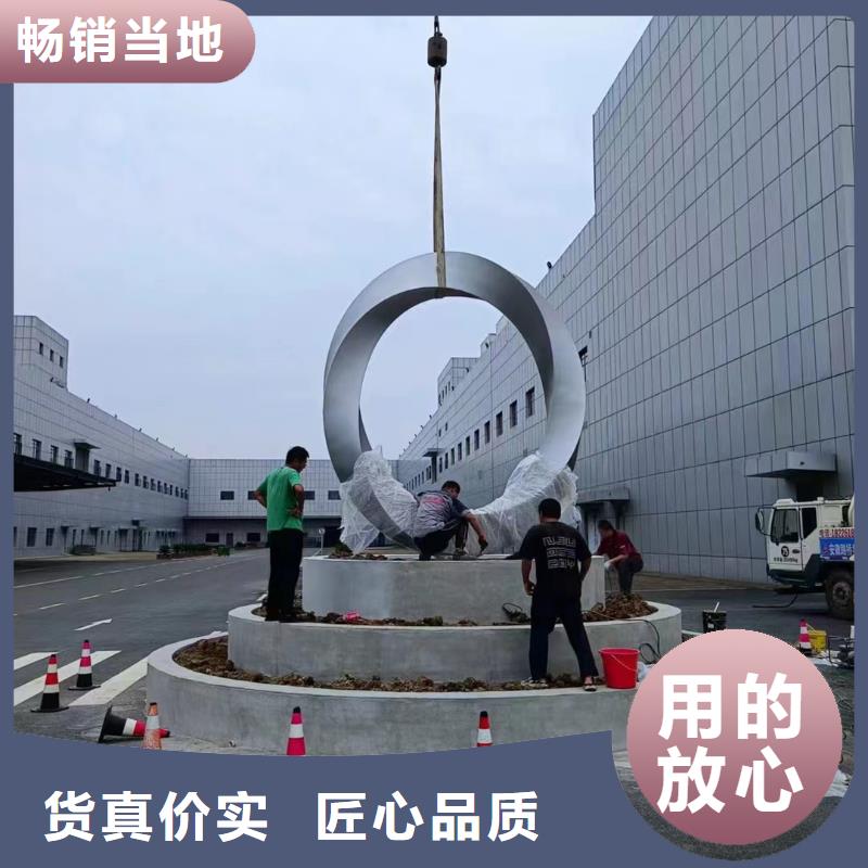 户外景观小品雕塑量大从优