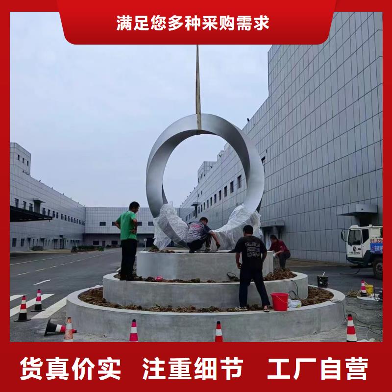 户外景观小品雕塑量大从优