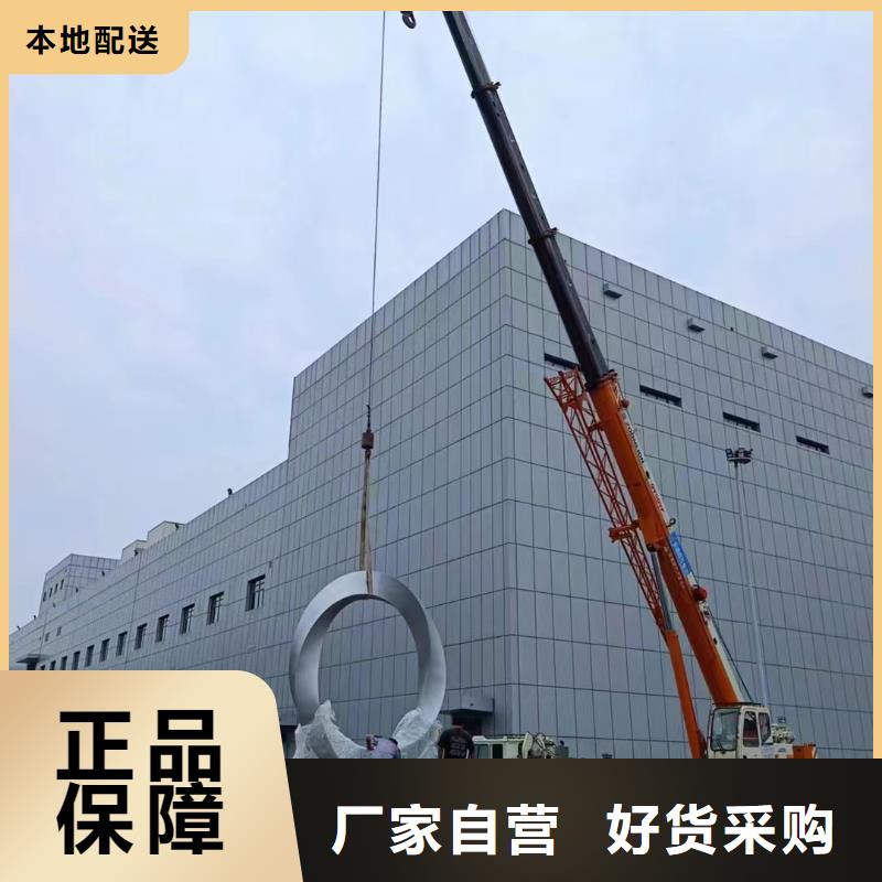 立式景观小品雕塑全国发货