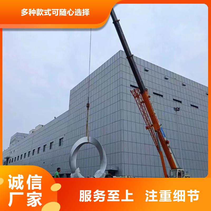 立式景观小品雕塑品质过关