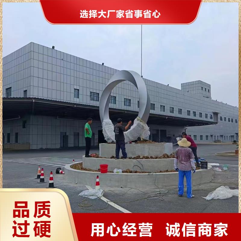 三沙市创意景观小品雕塑畅销全国