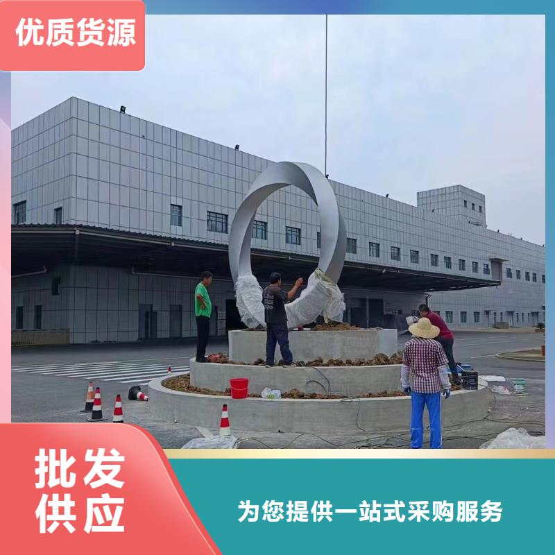 社区景观小品雕塑承诺守信