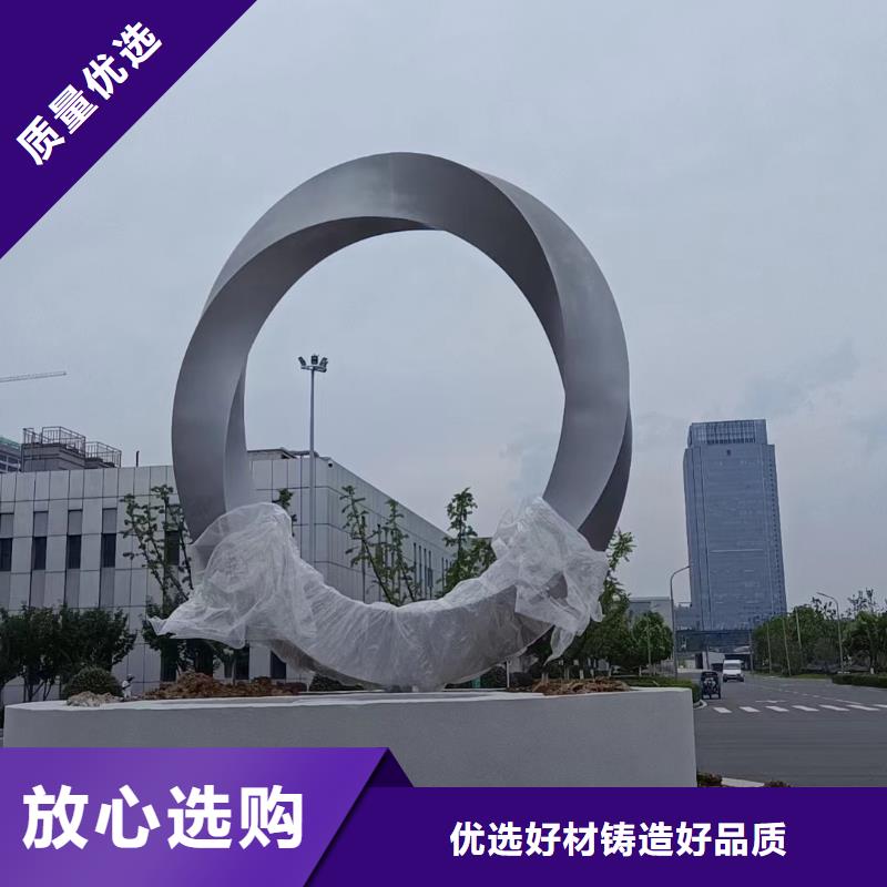 公园社会核心价值观标牌供应