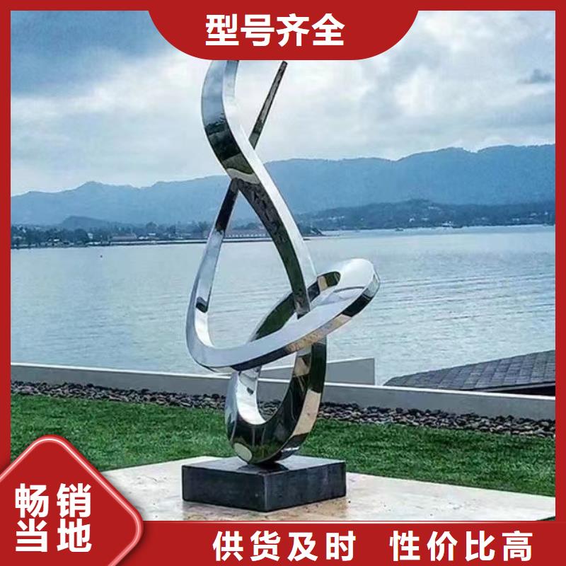 户外景观小品雕塑承诺守信