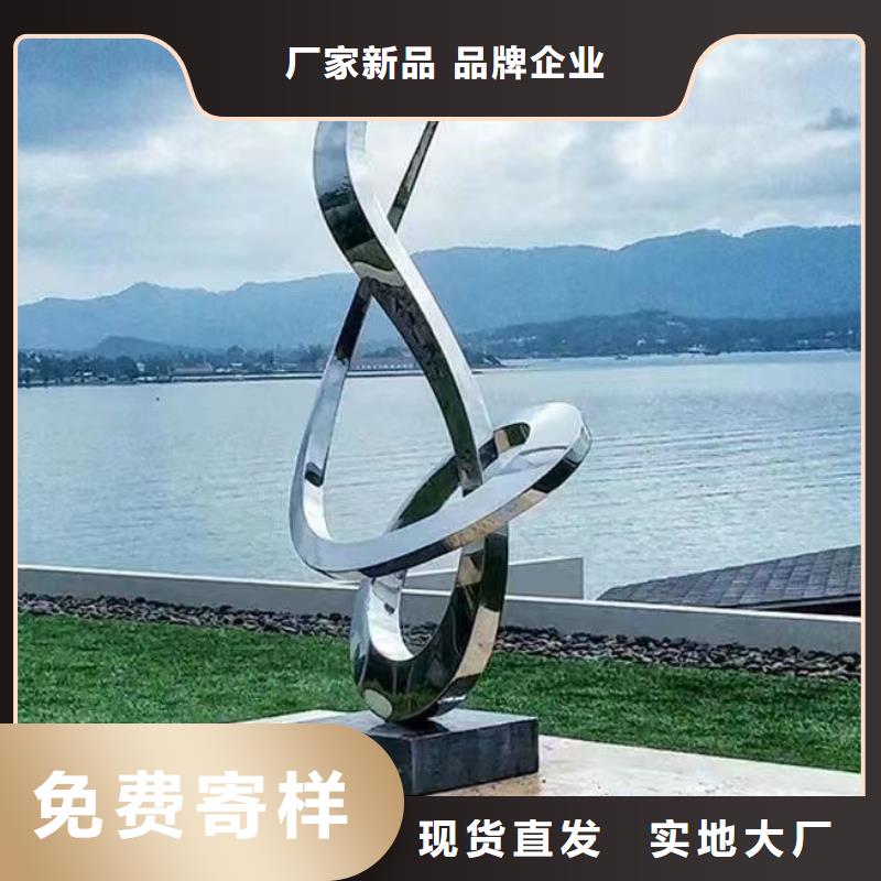 户外景观小品雕塑量大从优